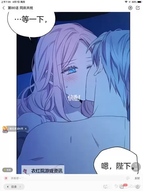 从业界角度解读羞羞漫画在线观看美女视频的合规与风险图1