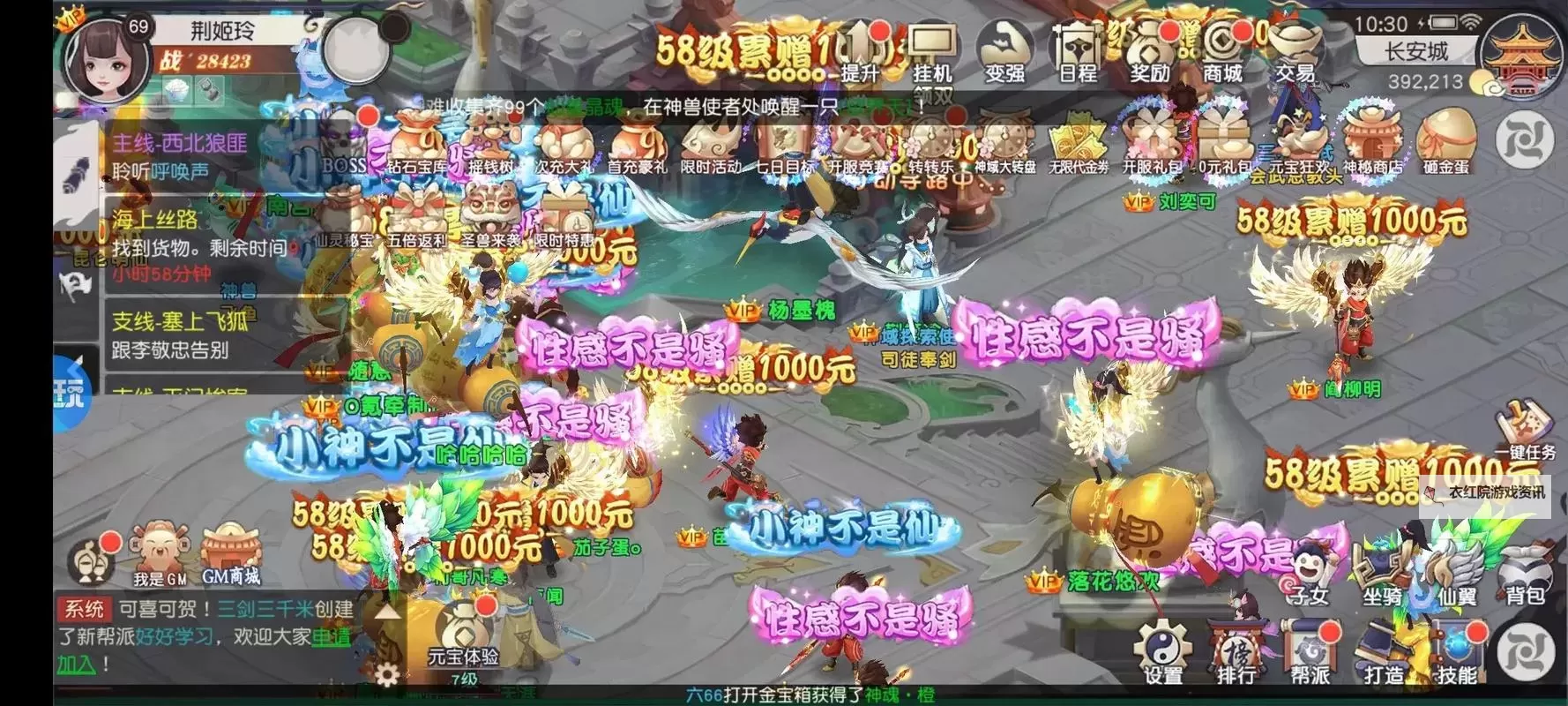 火王电脑版下载 怎么电脑玩火王？图2