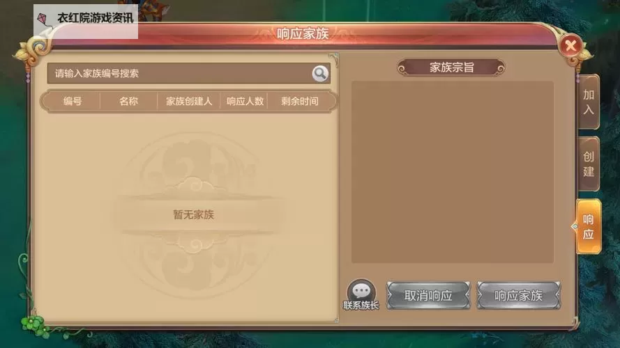 自由幻想答题器:穿越知识与幻想的答题之旅图1