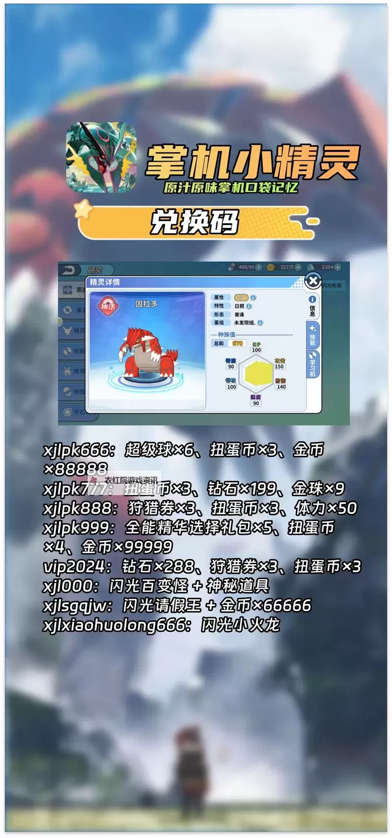 怎么双开精灵来袭？ 精灵来袭双开挂机图文全攻略图2