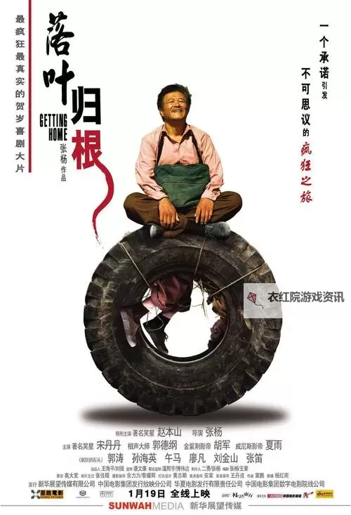 国产传媒剧情天花板：从模板化叙事走向创新边界图1