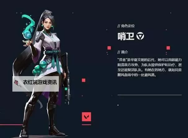 《无畏契约》新手特工推荐 无畏契约新手玩什么英雄图1