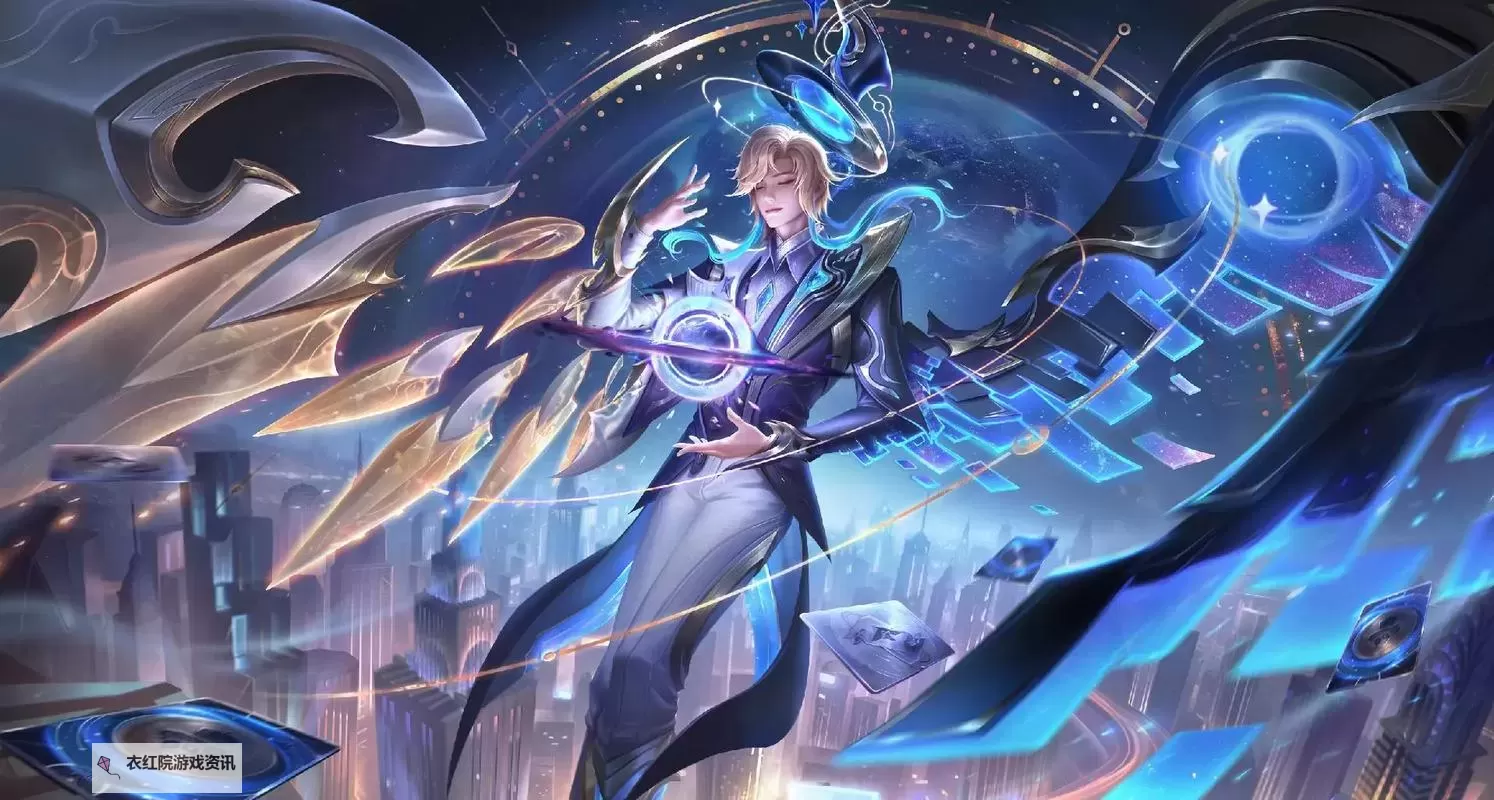 《王者荣耀》S34赛季云中君重做测评 云中君重做出装配队推荐图1