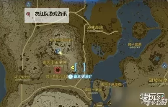 《塞尔达传说王国之泪》古栗欧克王位置 古栗欧克王在哪图1