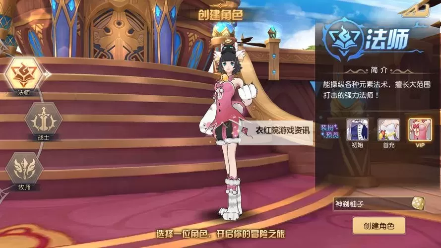 命运契约电脑版下载 最全命运契约电脑版攻略图1