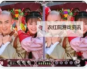 燕儿翩翩飞免费观看：春日森林里的羽翼传说图1