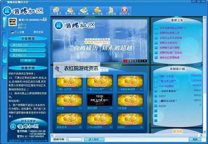 潮汐在在线聊天室网站上回响：一个迷路旅人的对话录图1