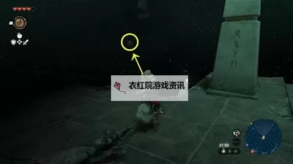 《塞尔达传说王国之泪》克洛格面具获取攻略 克洛格面具在哪图1