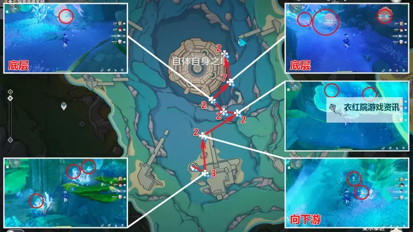 《原神》娜维娅全突破材料收集位置一览图1