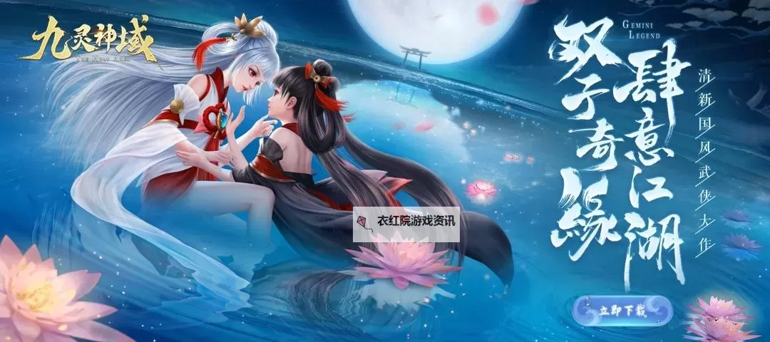 挂机吧妖精双开软件推荐 全程免费福利来袭图1