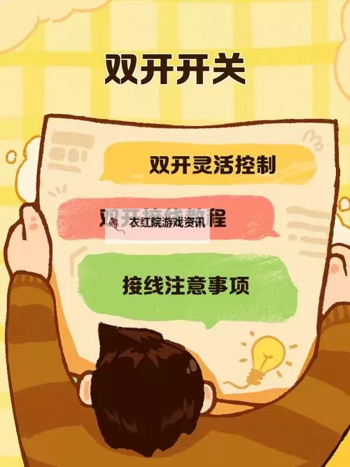 足霸天下怎么双开、多开？足霸天下双开助手工具下载安装教程图1