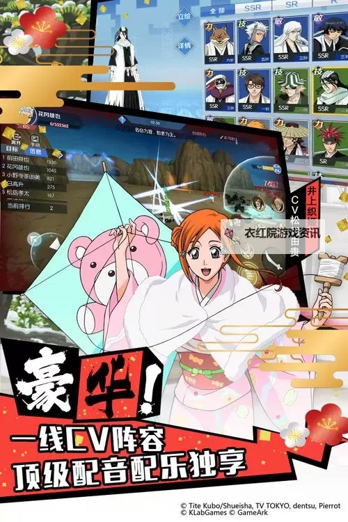 BLEACH 境·界-魂之觉醒：死神双开挂机软件盘点 2021最新免费BLEACH 境·界-魂之觉醒：死神双开挂机神器推荐图1