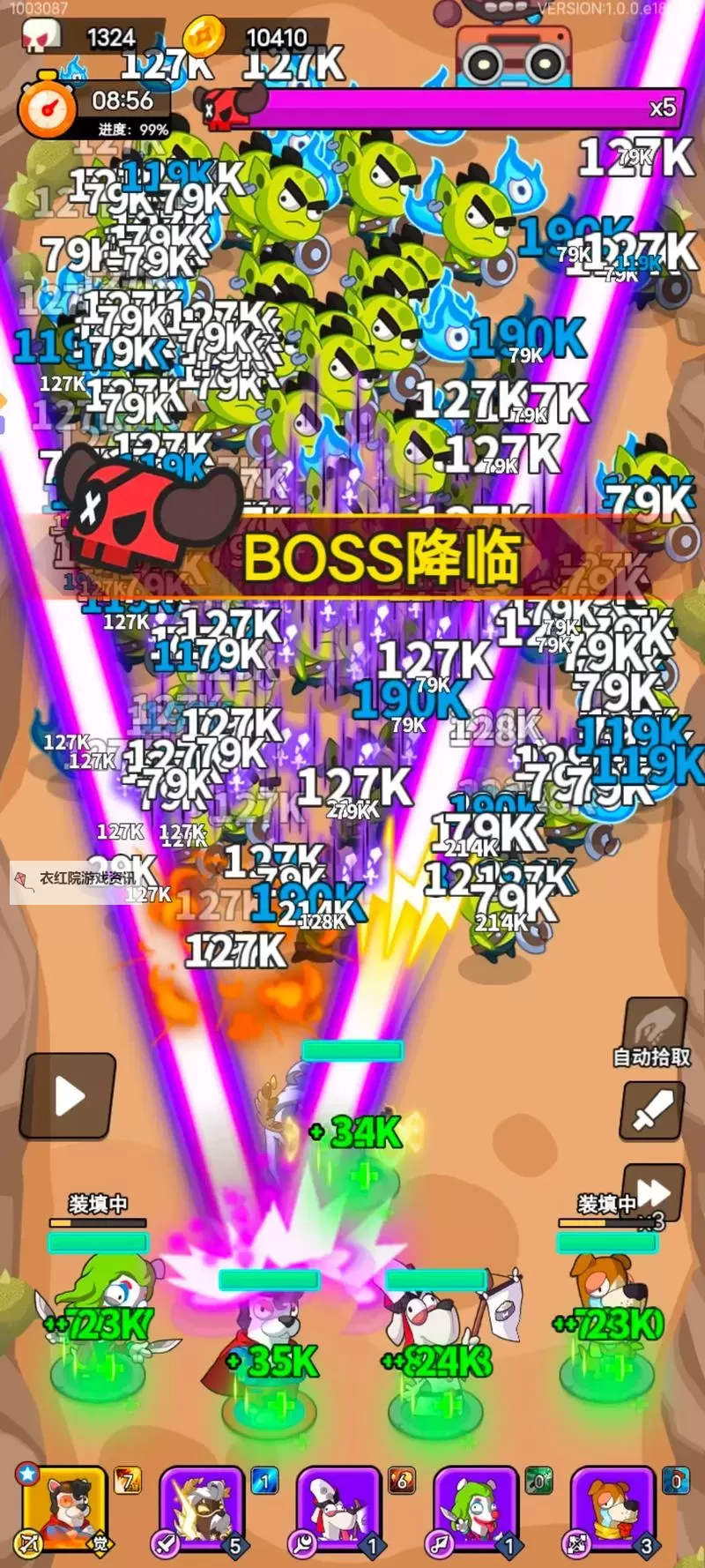 2023电脑割草游戏排行 2023电脑割草游戏有哪些图1