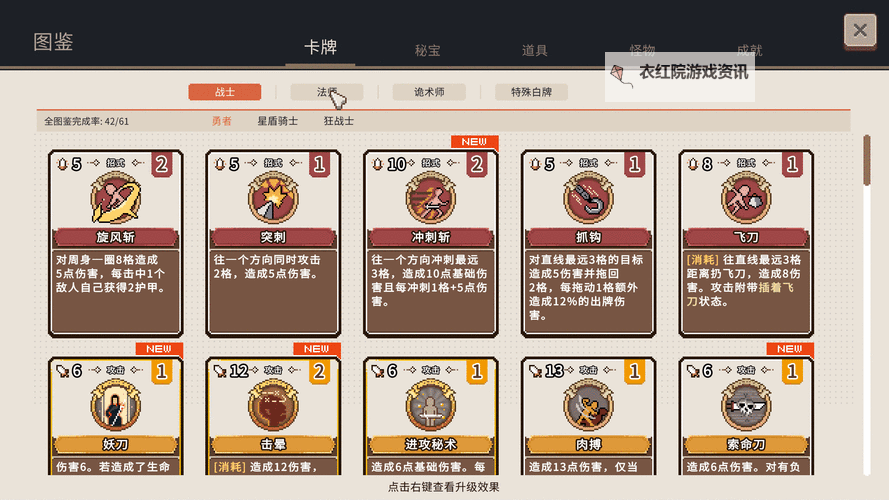 十大电脑卡牌策略游戏大全 十大电脑卡牌策略游戏有哪些图1