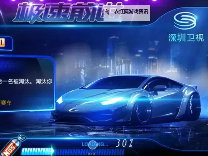 疯狂飞车双开神器 轻松一键搞定疯狂飞车挂机双开图1