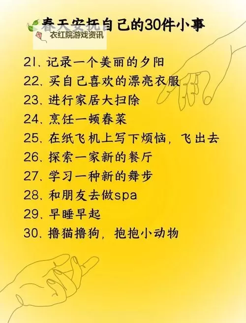 自我安抚小技巧：在焦虑时快速平复情绪的实用指南图1