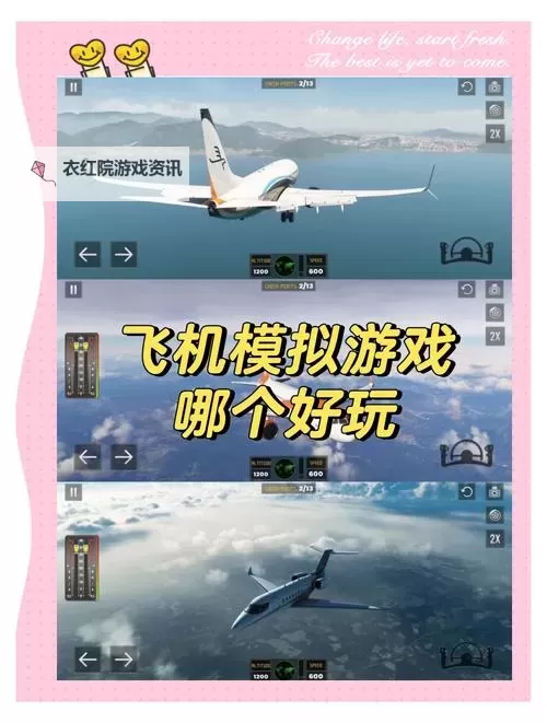 全民打飞机OL电脑版下载 全民打飞机OL电脑版安卓模拟器推荐图1