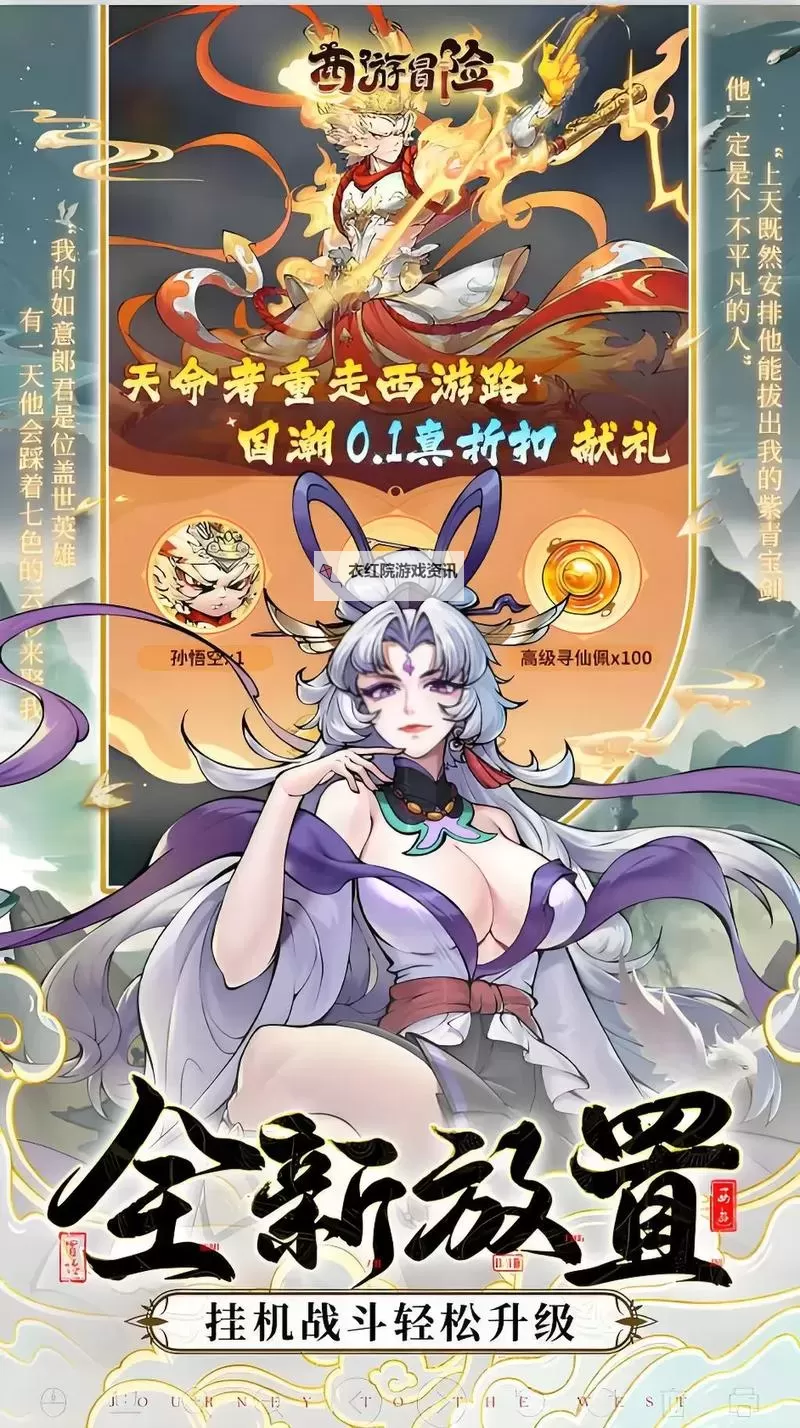 好玩的卡牌游戏合集 有哪些好玩的卡牌游戏图1