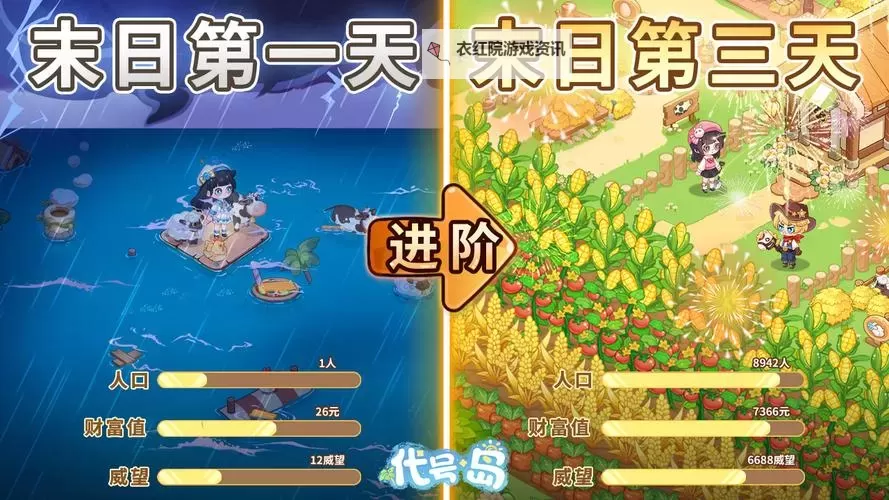 代号：U1电脑版下载 电脑玩代号：U1模拟器哪个好？图1