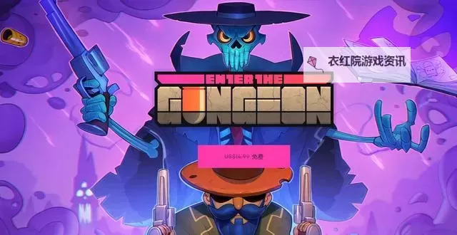 《挺进地牢》bullet及机器人解锁方法 bullet怎么解锁图1