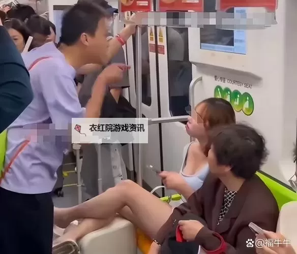 都市夜谈：美女和男子在一起怼怼怼的网站引发的辩论热潮图1