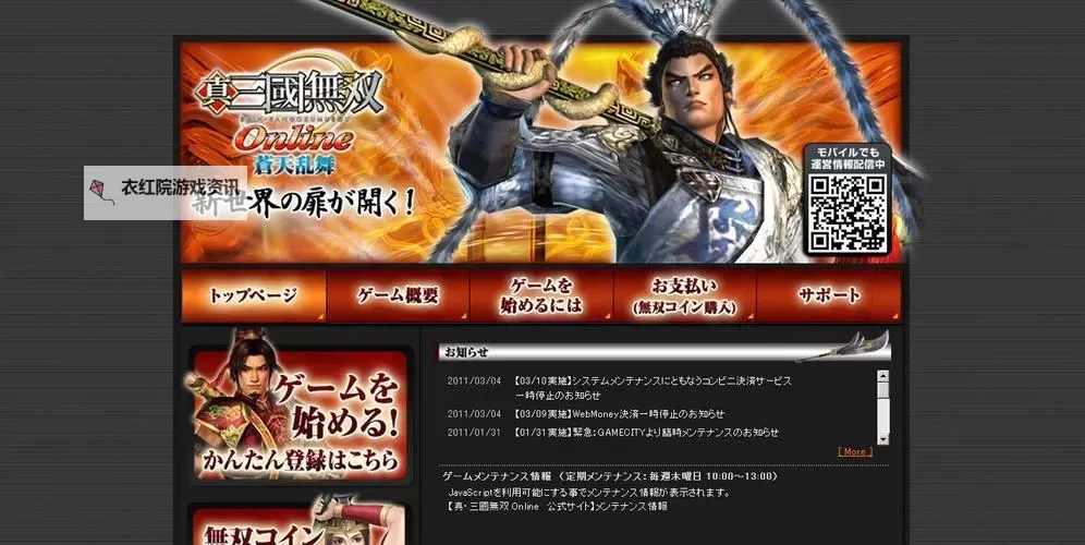 有没有三国之乱舞双开软件推荐 深度解答如何双开三国之乱舞图1