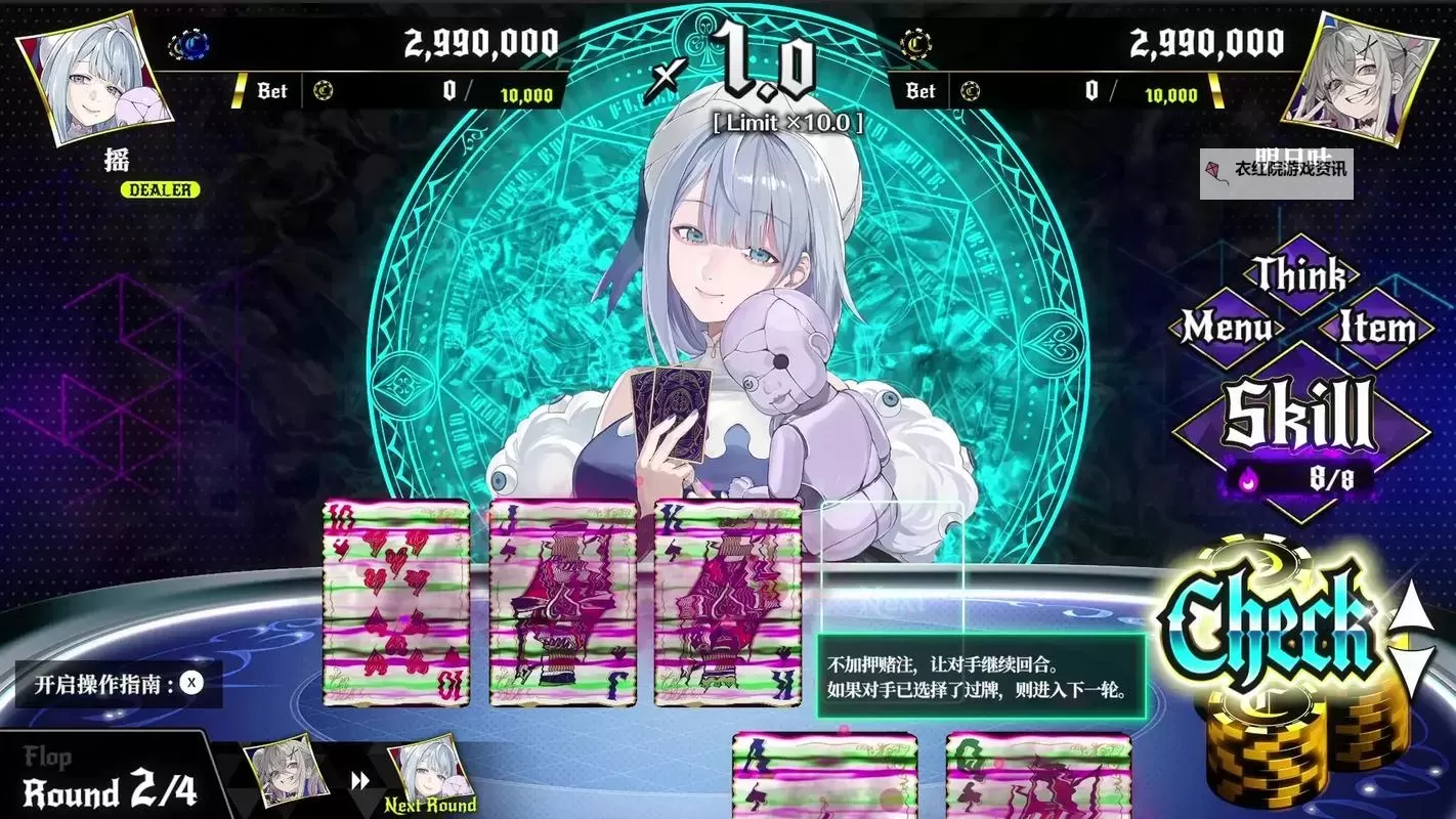 必玩扑克RPG推荐 有哪些必玩的扑克RPG图1