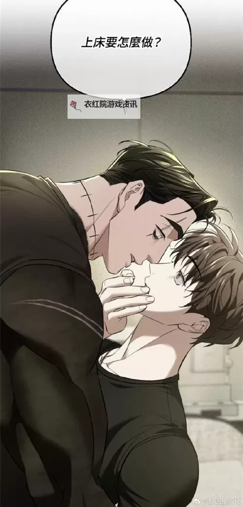 执爱成囚漫画免费下拉式快看漫画：爱恨交错的囚笼之恋图1