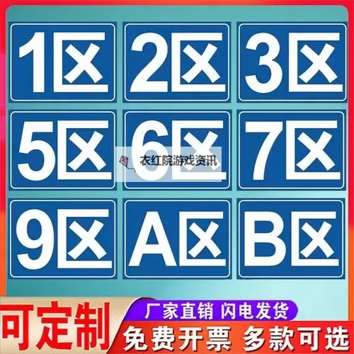 城市福利新格局：a区和b区免费看的文化活动全览图1