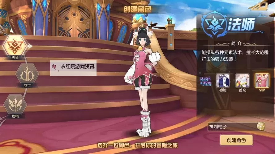 命运契约电脑版下载 最全命运契约电脑版攻略图2