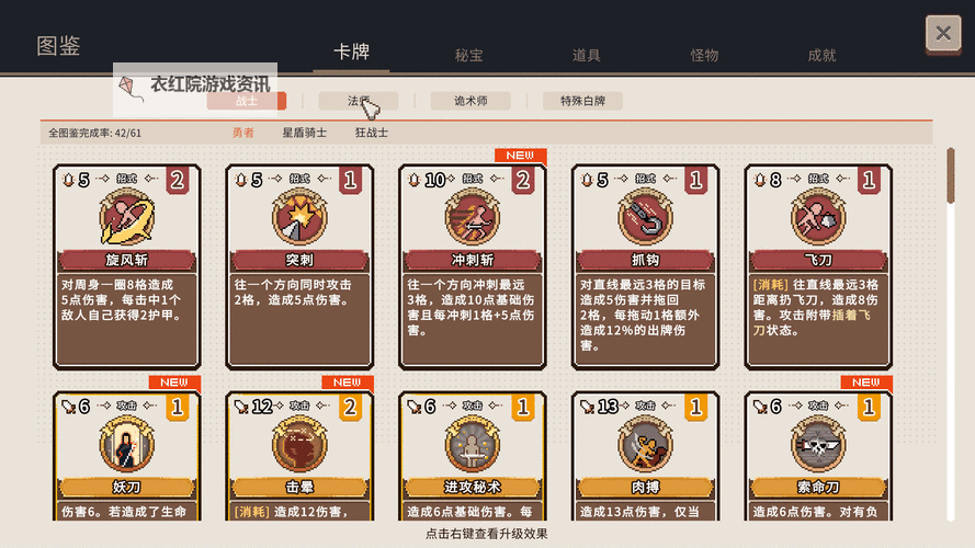 十大电脑卡牌策略游戏大全 十大电脑卡牌策略游戏有哪些图2