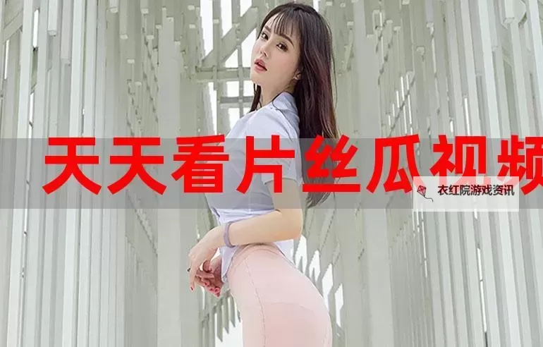 日常成诗：天天爱天天做天天拍在镜头里慢慢发亮图1