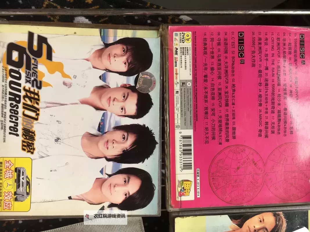 影视先峰5566：从光影开端到时代浪潮的记忆图1