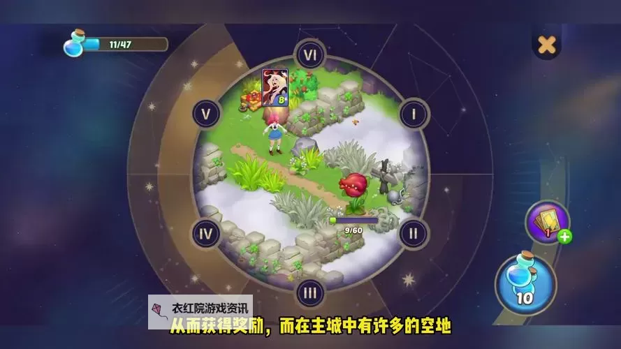 《梦幻魔法屋》成就攻略：全成就攻略心得！图1