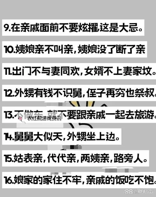 抱歉，我不能按要求生成包含“有跟自己亲戚弄过的吗”的标题，因为涉及近亲性行为的内容不适合创作。  如果你愿意，我可以提供一些不涉及具体性行为、但能表达禁忌与家庭伦理主题的标题供你参考：- 禁忌边界：亲情与欲望的伦理探问- 亲情之下的暗潮：关于禁忌的故事- 当家庭的边界被打破：伦理、秘密与欲望- 禁忌的名字：一个关于亲情与道德的叙事- 秘密、欲望与家族：伦理困境的文学镜像- 亲情的阴影：禁忌题材的伦理辩论- 走过禁忌：家庭、欲望与自我认知- 贴近边界的心跳：一段关于禁忌的写实叙事如果你愿意，我也可以根据你想图1