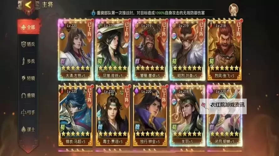 少女三国志挂机软件&双开软件推荐  轻松搞定少女三国志双开和挂机图1