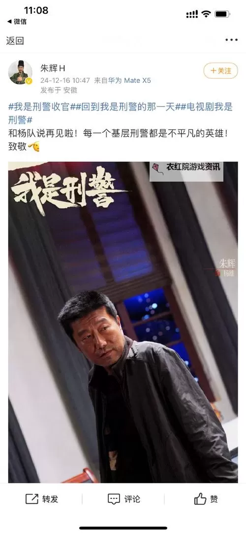 张警官9分10秒撞玻璃视频:事件全记录与后续分析图1