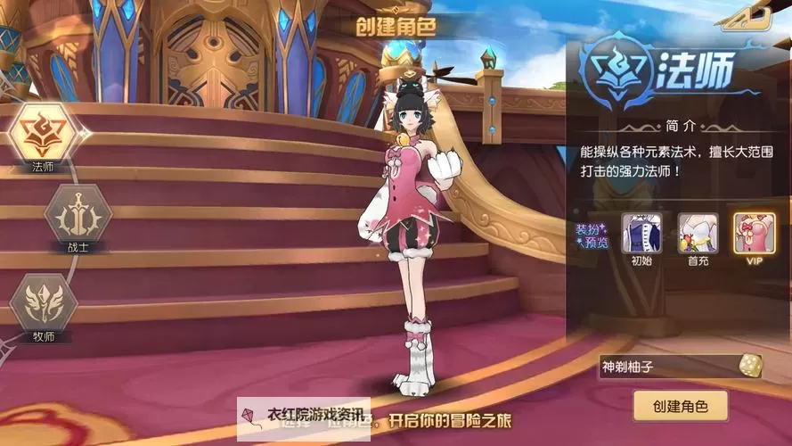 命运契约电脑版下载 最全命运契约电脑版攻略图2