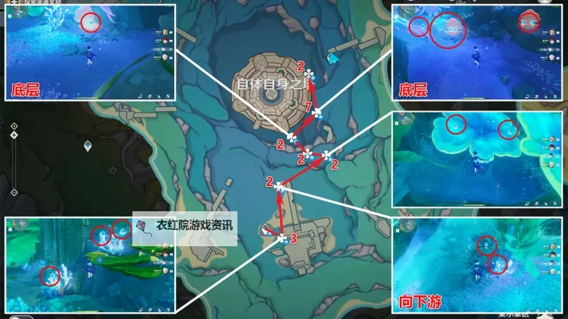 《原神》娜维娅全突破材料收集位置一览图1