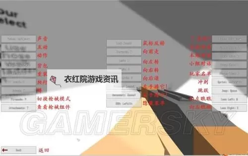 未转变者（unturned） 枪械入手图文攻略图1