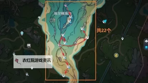 《原神》娜维娅全突破材料收集位置一览图2