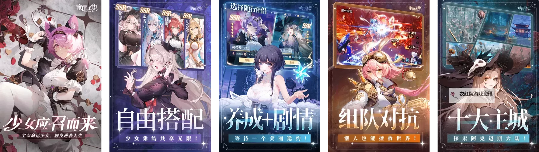 命运契约电脑版下载 最全命运契约电脑版攻略图1