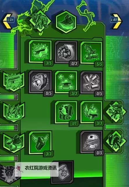 《无主之地3》兽王刷大树刺猬流打法教学图1