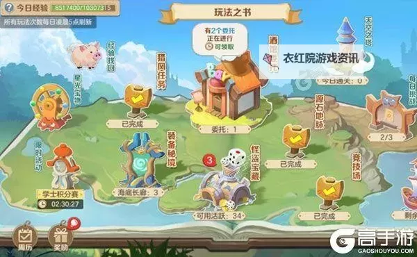 猎龙者之歌礼包码是什么 猎龙者之歌礼包码领取地址图1