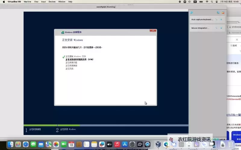 中国老奶奶vpswindows：在云端编织的家与故事图1
