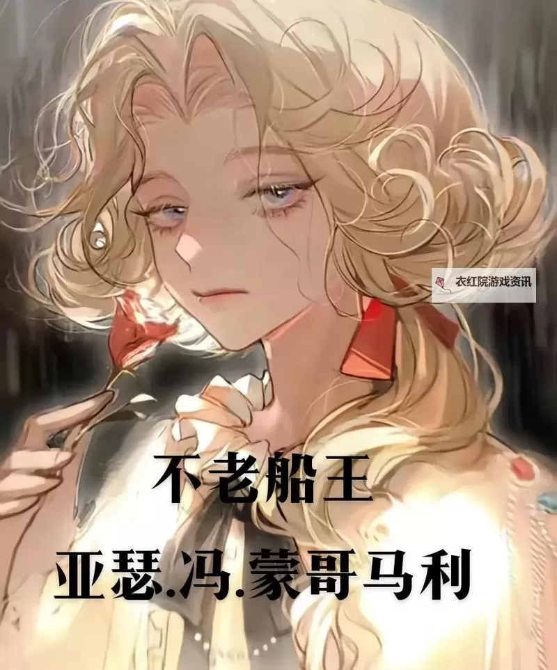 成人亚瑟视频在线观看：夜色中的边界叙事图1