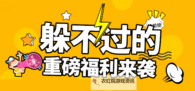 天天闯江湖双开软件推荐 全程免费福利来袭图1