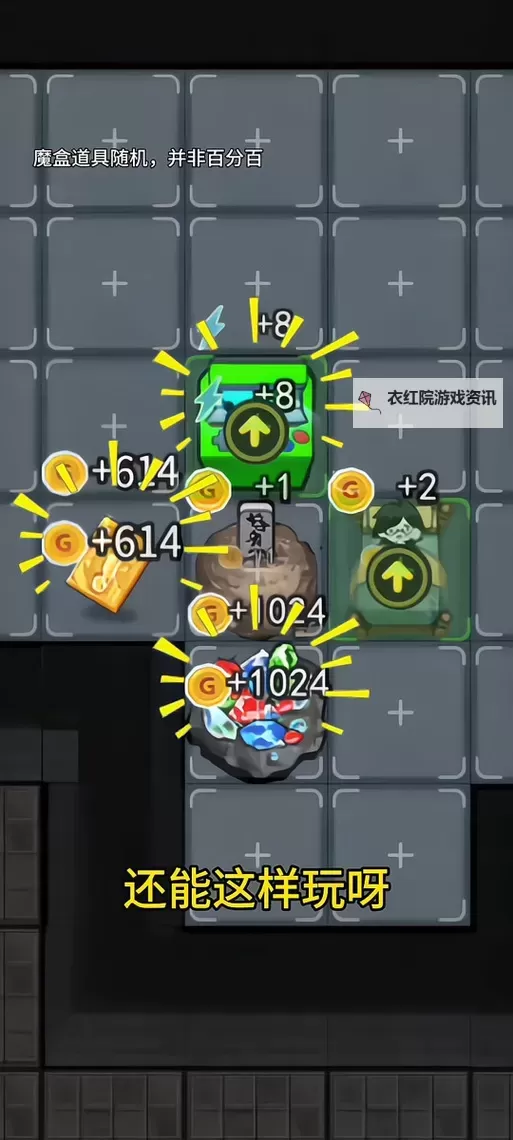 魔盒之战双开挂机软件推荐 怎么双开魔盒之战详细图文教程图2