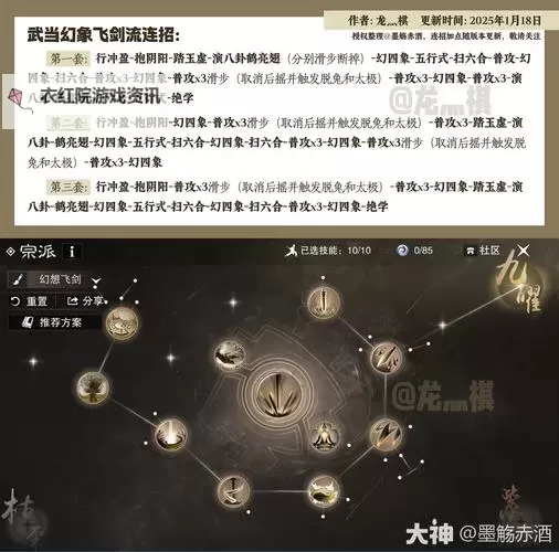 《黑暗之魂3》蛇人柴刀及渴望盾PVP用法指南图1