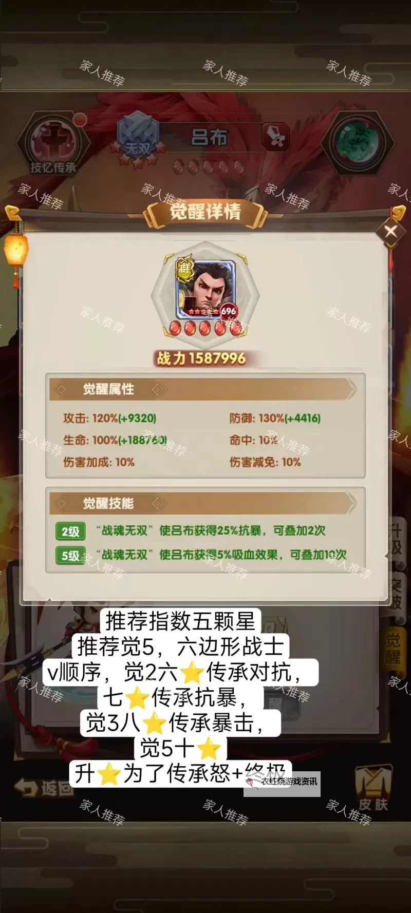 怎么双开全民爱主公？ 全民爱主公双开挂机图文全攻略图1